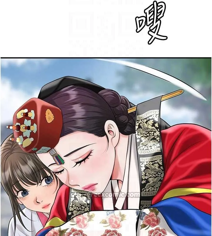 第94话-秋香的大喜之日 98