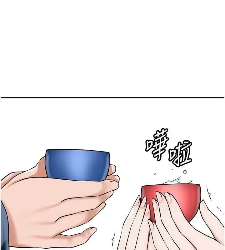 第94话-秋香的大喜之日 101