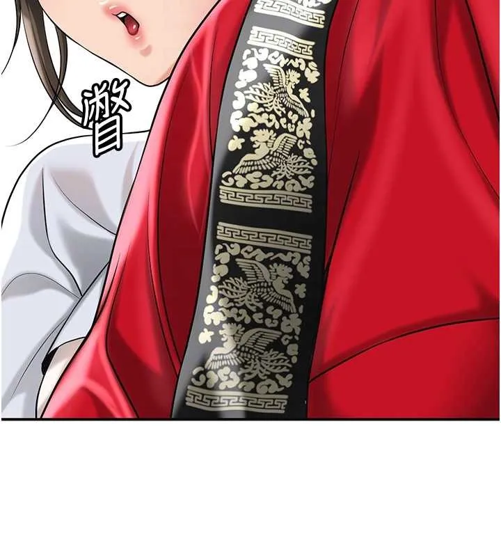 第94话-秋香的大喜之日 107
