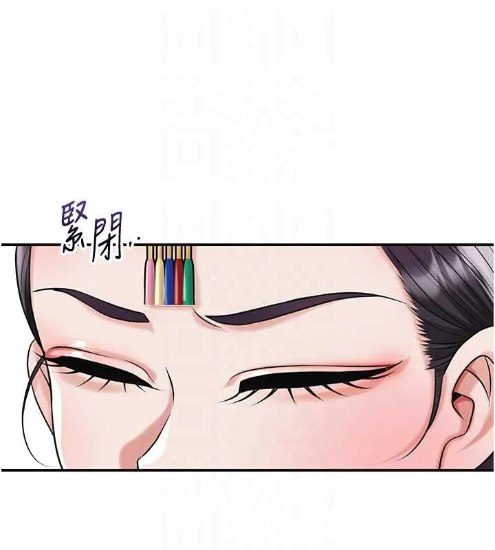 第94话-秋香的大喜之日 113