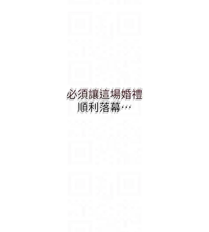 第94话-秋香的大喜之日 114