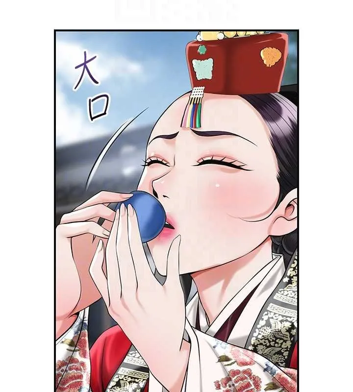第94话-秋香的大喜之日 115