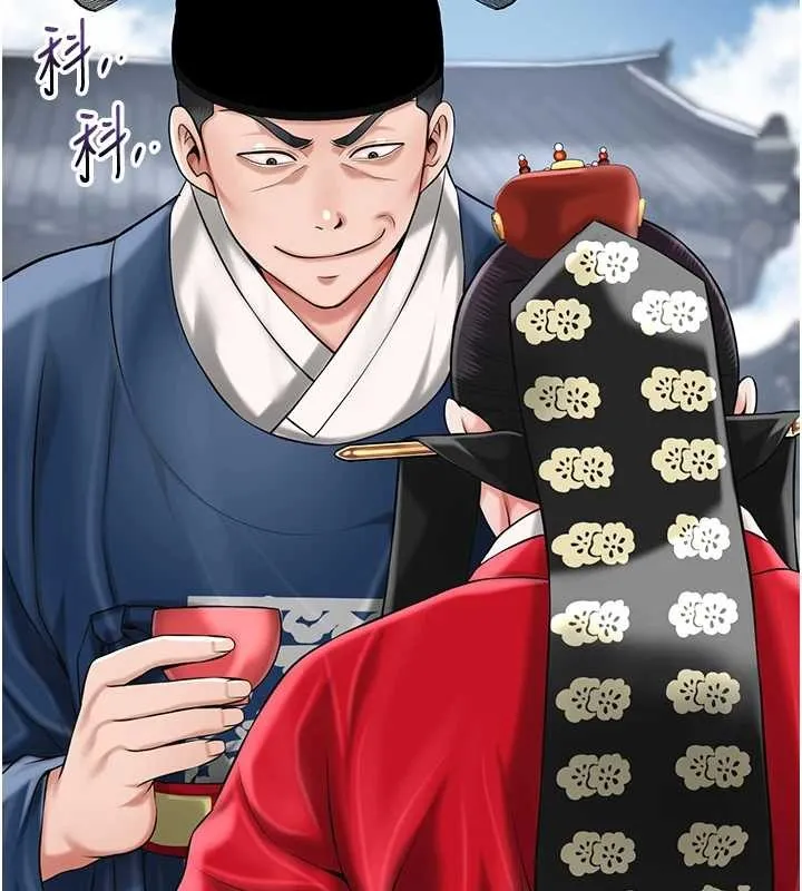 第94话-秋香的大喜之日 118