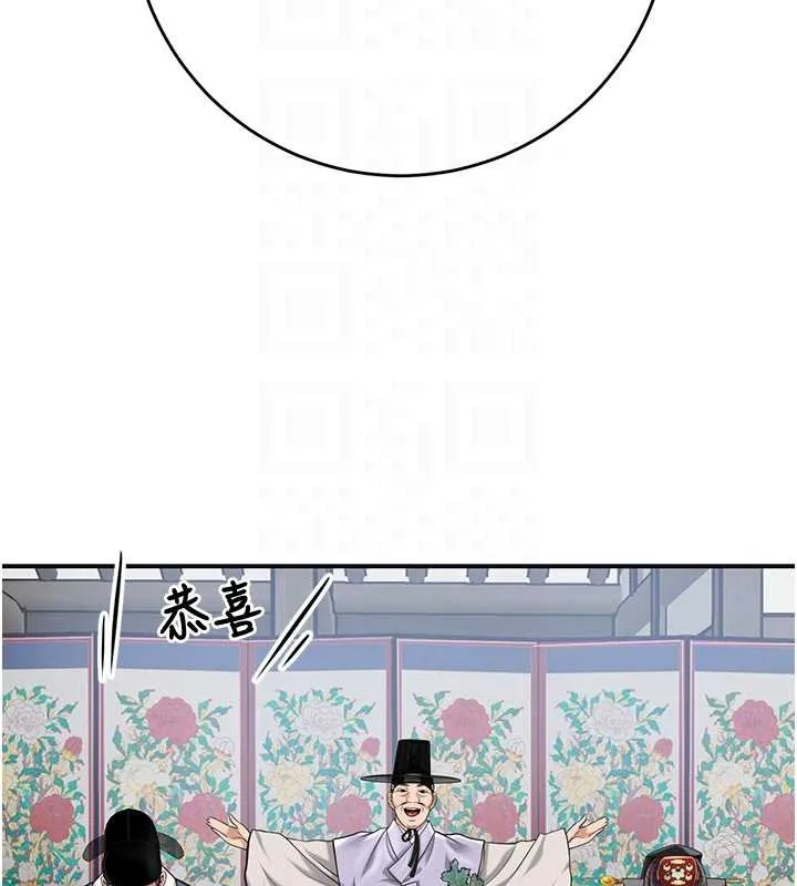 第94话-秋香的大喜之日 123