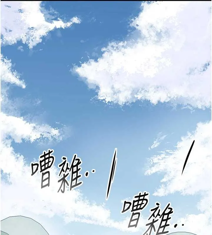 第94话-秋香的大喜之日 125