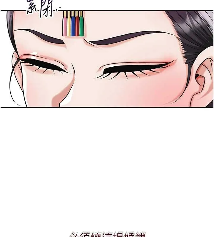 第95话-洞房花烛夜 2
