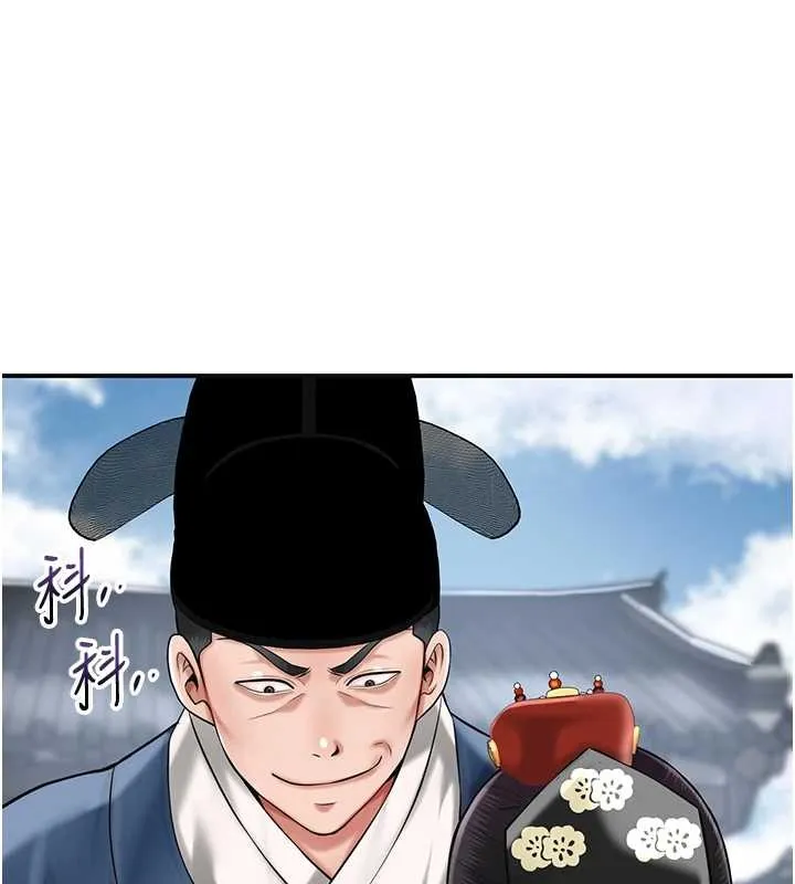第95话-洞房花烛夜 6