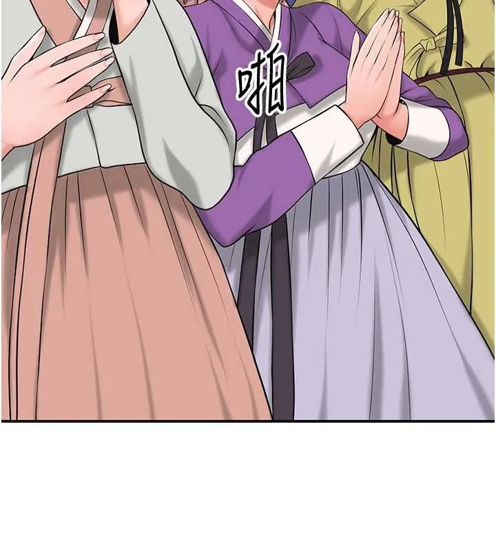 第95话-洞房花烛夜 10