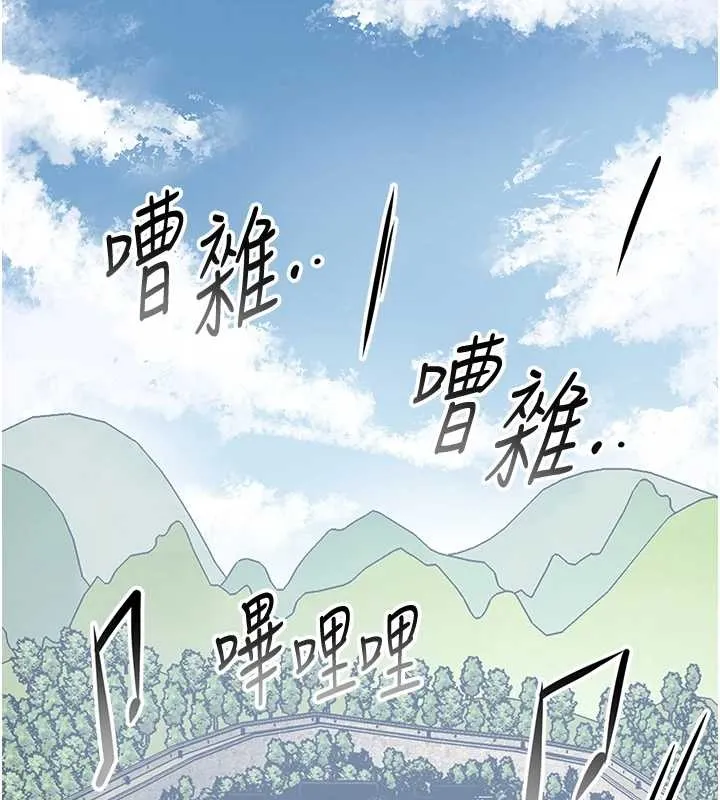 第95话-洞房花烛夜 14