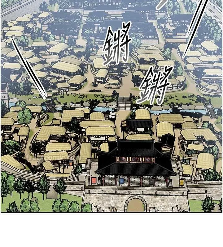 第95话-洞房花烛夜 15