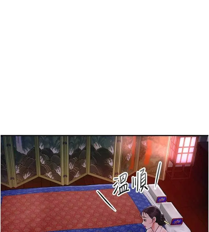 第95话-洞房花烛夜 19