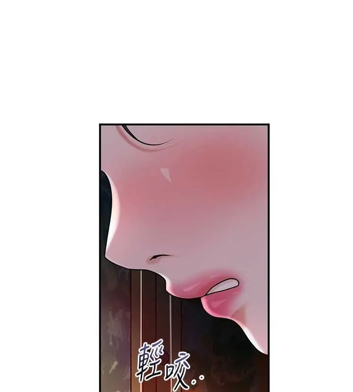 第95话-洞房花烛夜 24