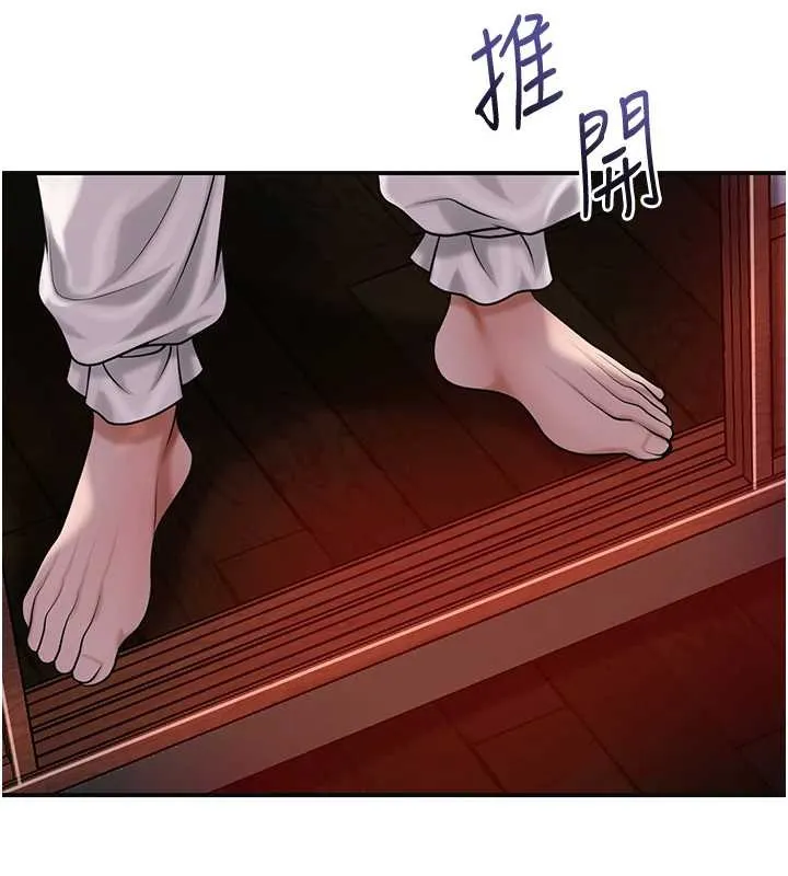 第95话-洞房花烛夜 26