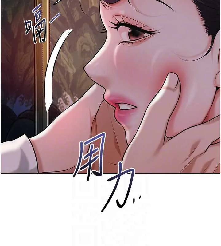 第95话-洞房花烛夜 36