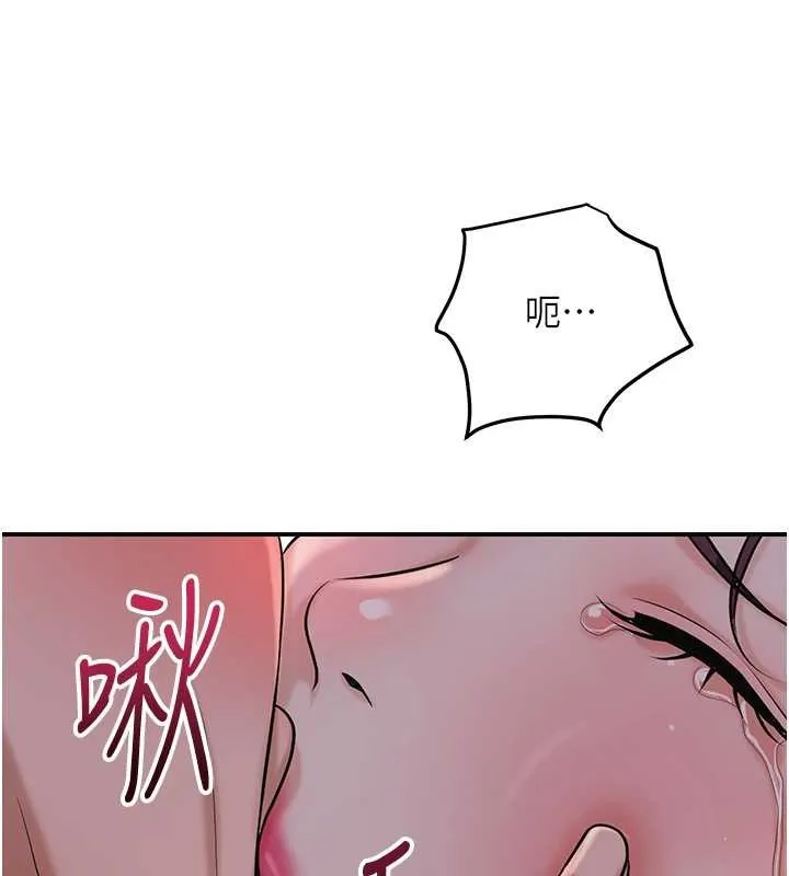 第95话-洞房花烛夜 44