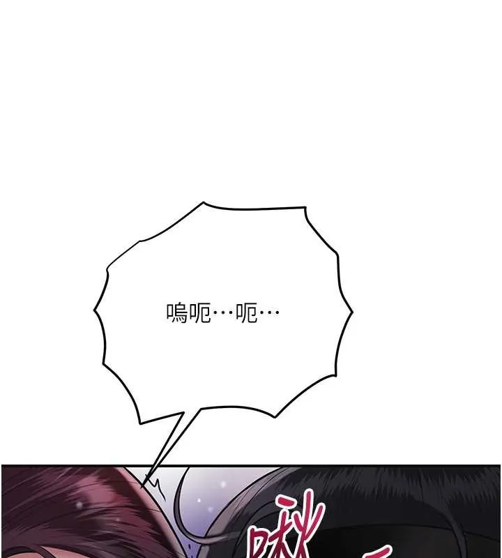 第95话-洞房花烛夜 49