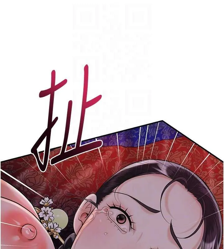 第95话-洞房花烛夜 52