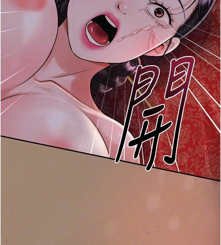 第95话-洞房花烛夜 53