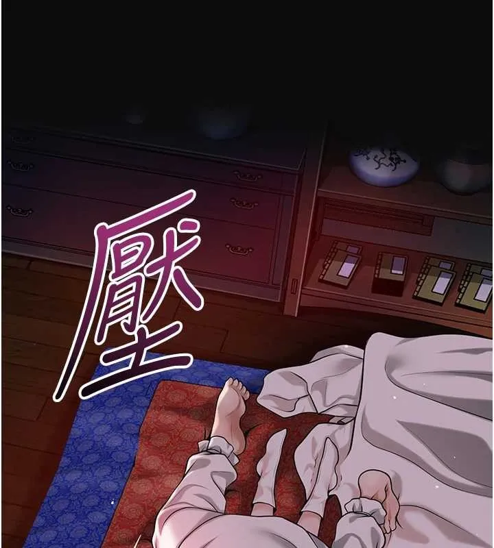 第95话-洞房花烛夜 62