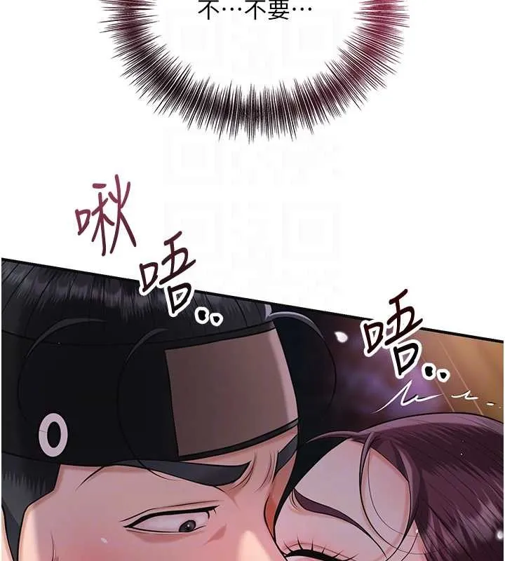 第95话-洞房花烛夜 65