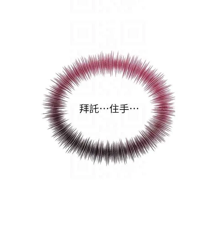 第95话-洞房花烛夜 67