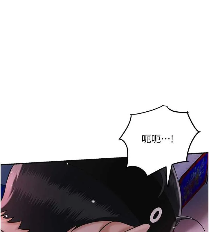 第95话-洞房花烛夜 74