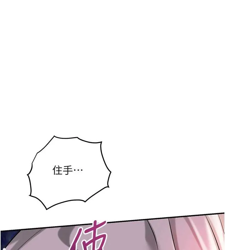 第95话-洞房花烛夜 77