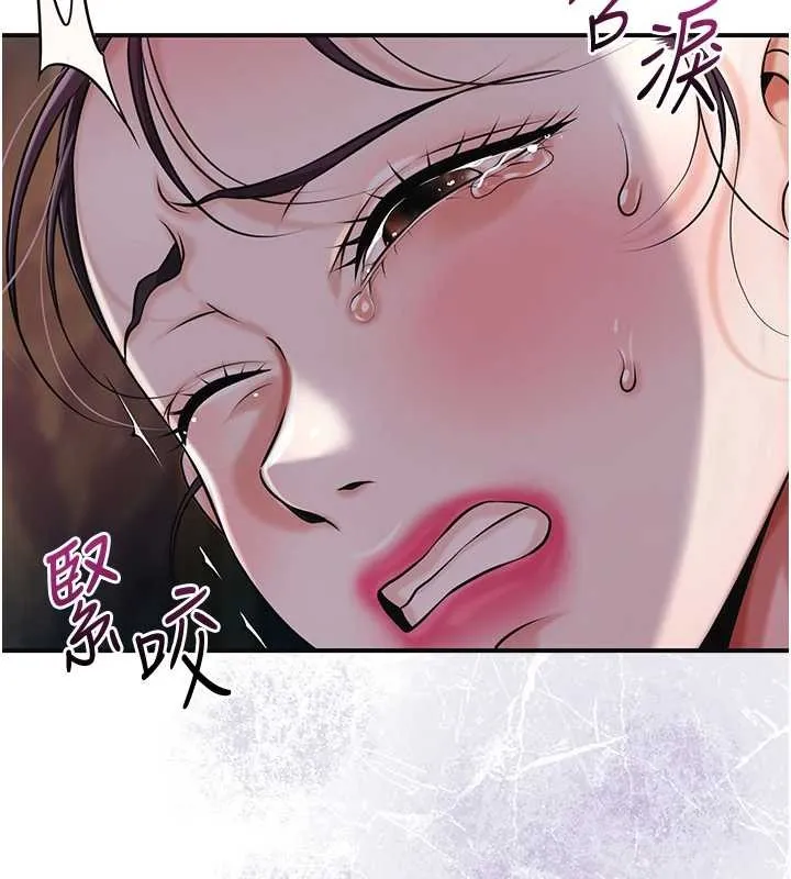 第95话-洞房花烛夜 85