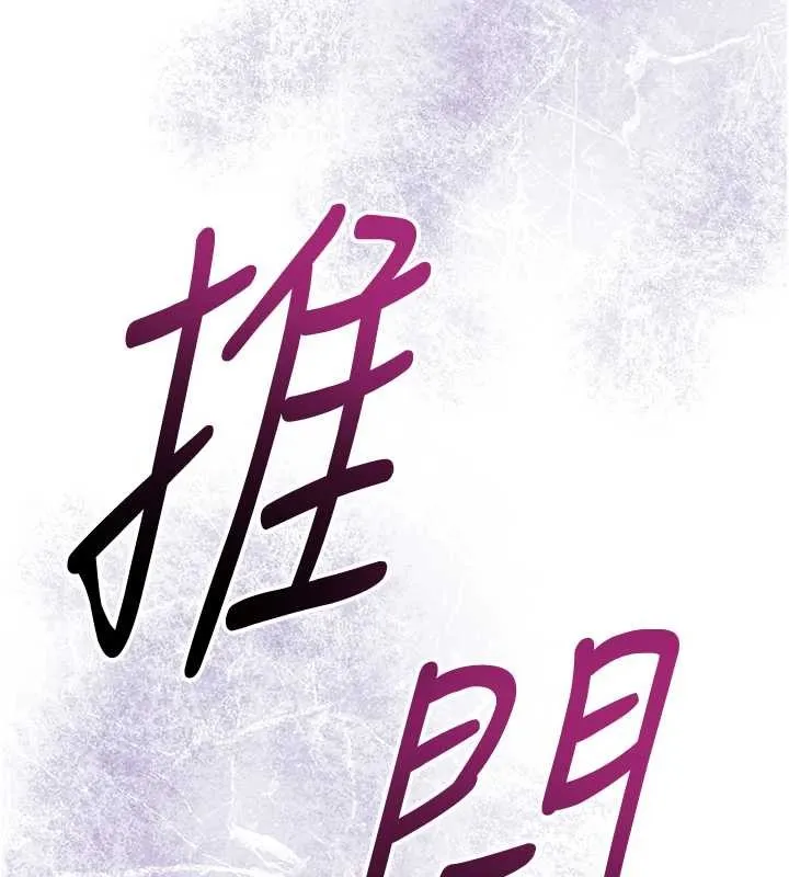 第95话-洞房花烛夜 86