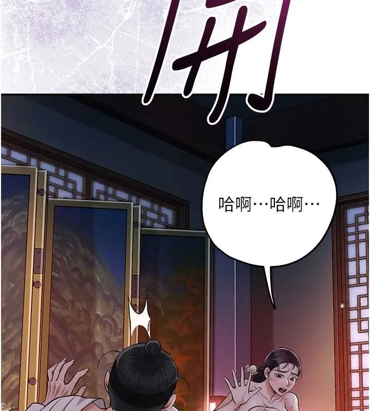 第95话-洞房花烛夜 87