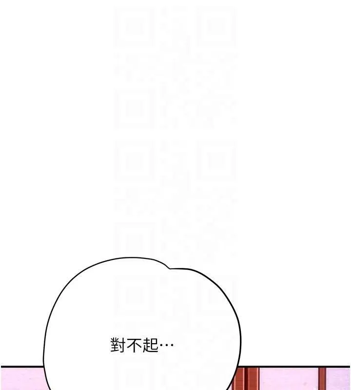 第95话-洞房花烛夜 89