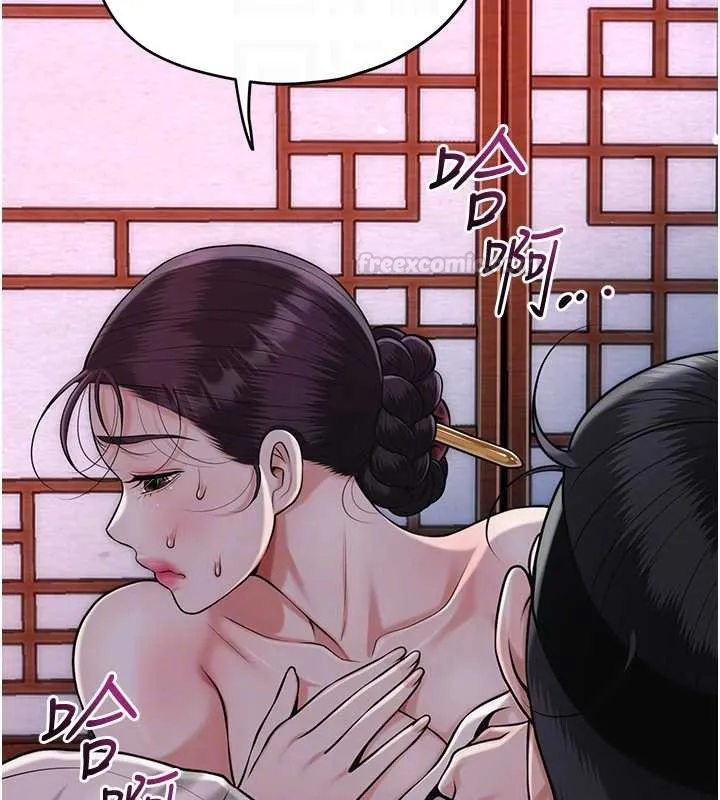 第95话-洞房花烛夜 90