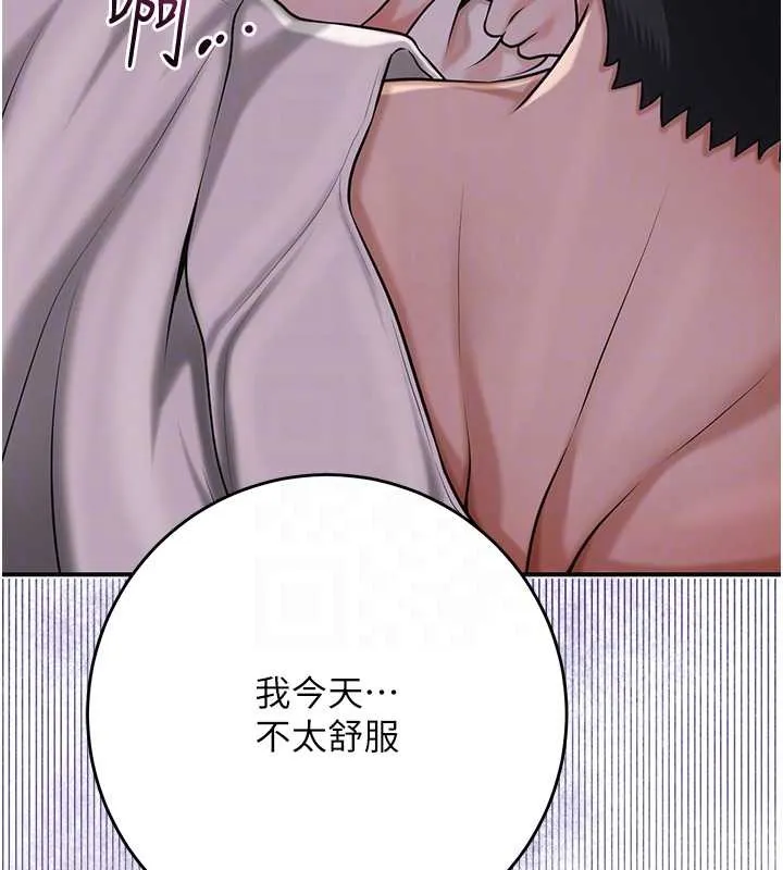 第95话-洞房花烛夜 91