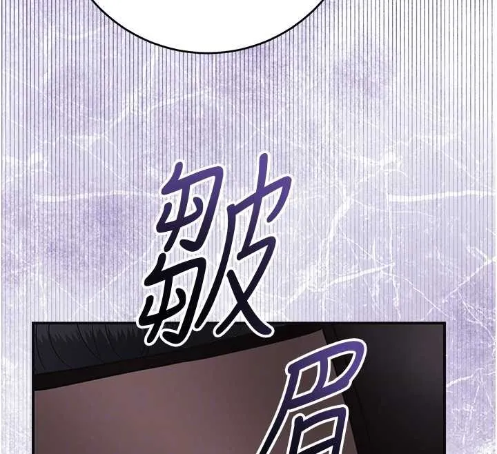 第95话-洞房花烛夜 92