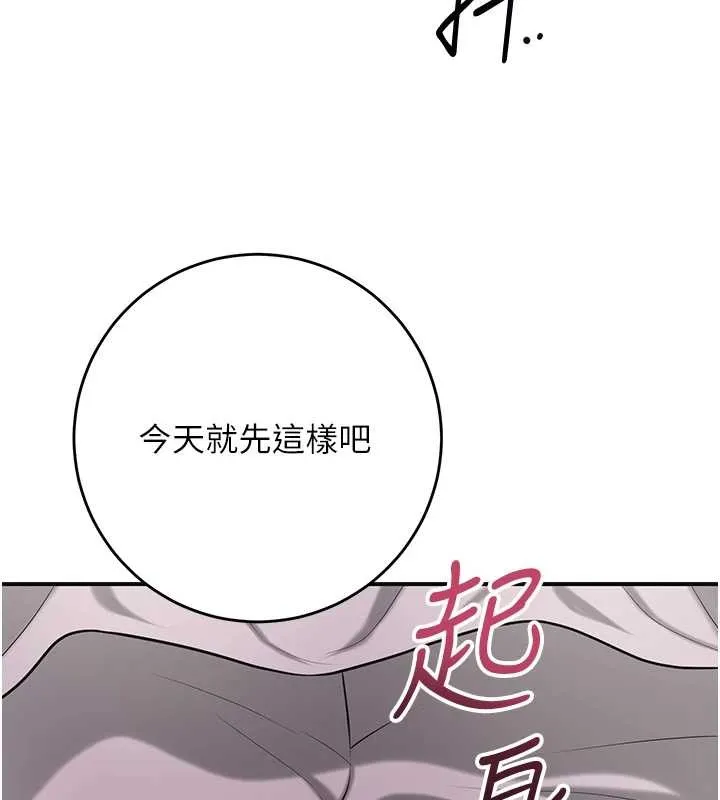 第95话-洞房花烛夜 103