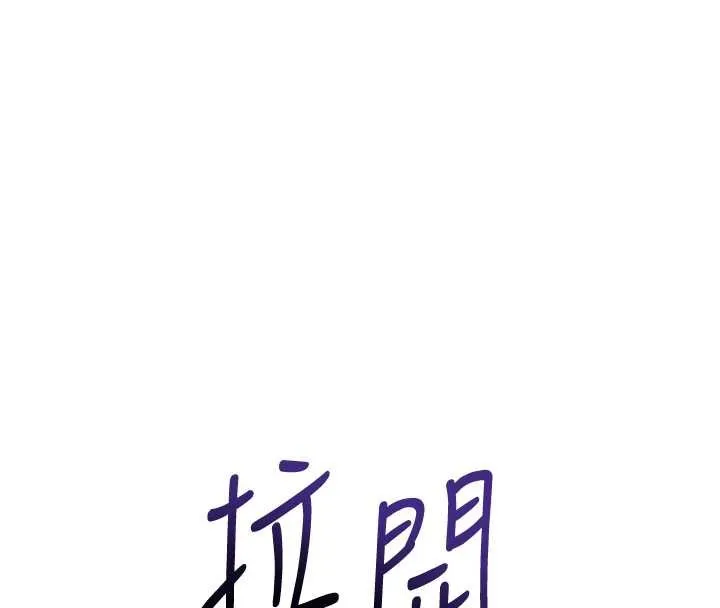 第95话-洞房花烛夜 108