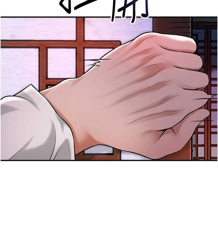 第95话-洞房花烛夜 109
