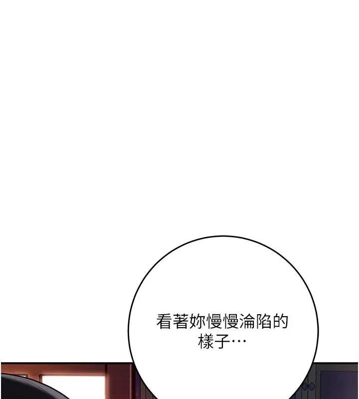 第95话-洞房花烛夜 110
