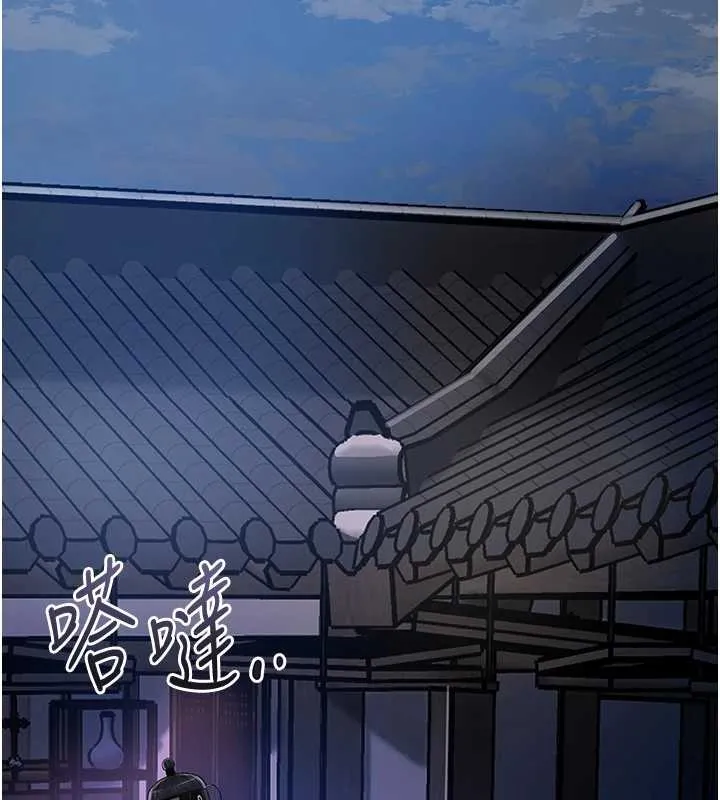 第95话-洞房花烛夜 118