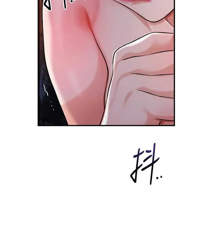 第96话-胜石的决心 3