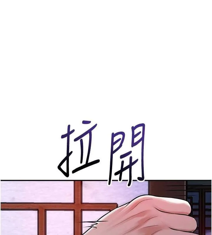 第96话-胜石的决心 9