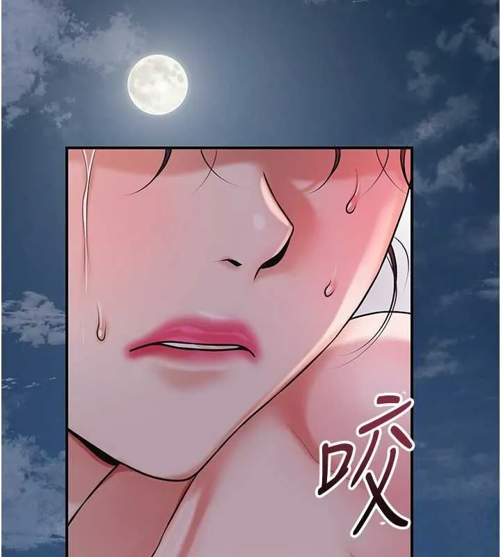 第96话-胜石的决心 17