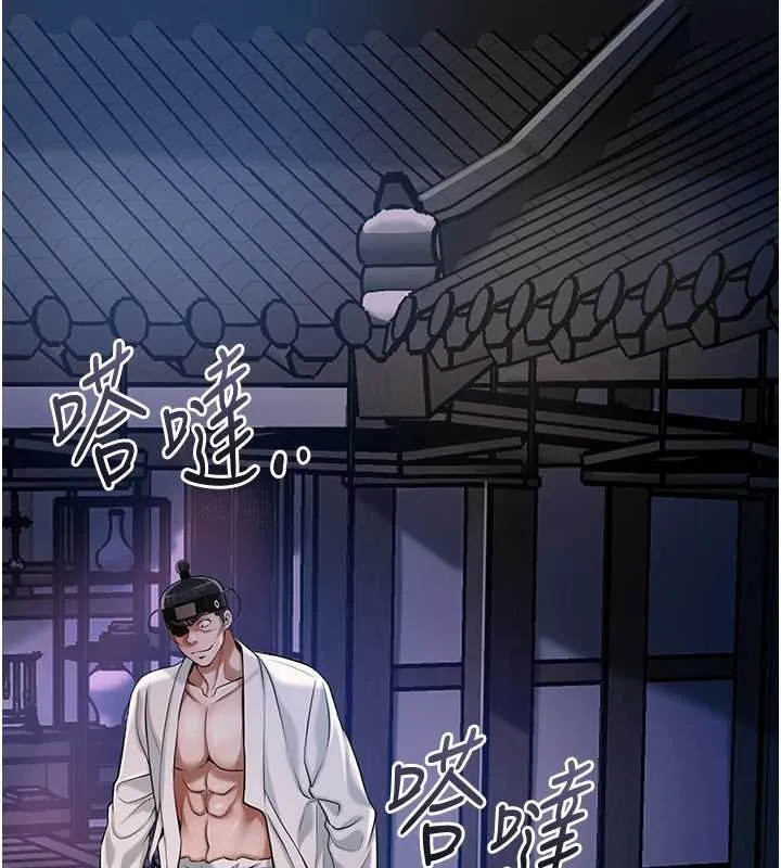 第96话-胜石的决心 19