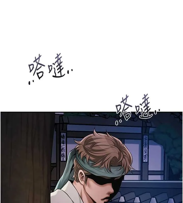 第96话-胜石的决心 24
