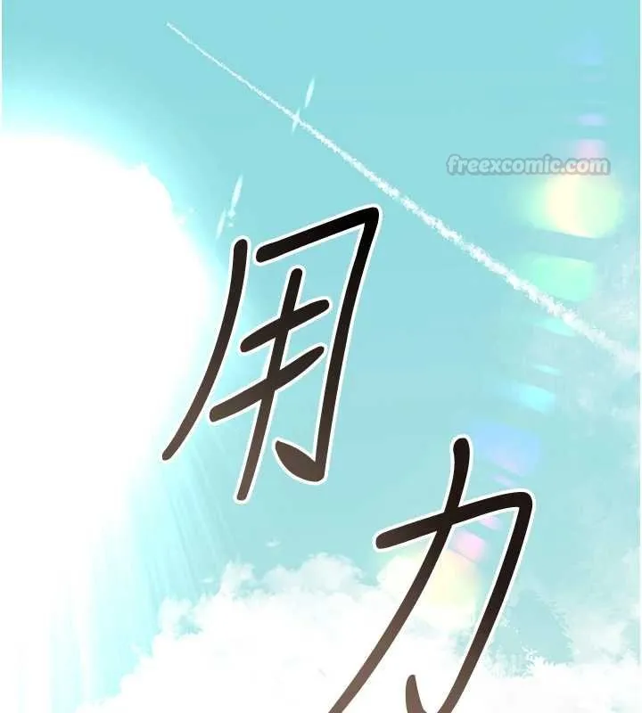 第96话-胜石的决心 30