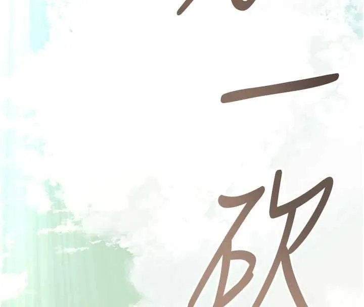 第96话-胜石的决心 31