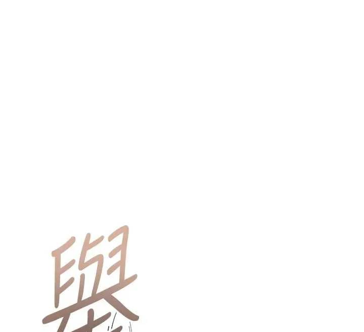 第96话-胜石的决心 35
