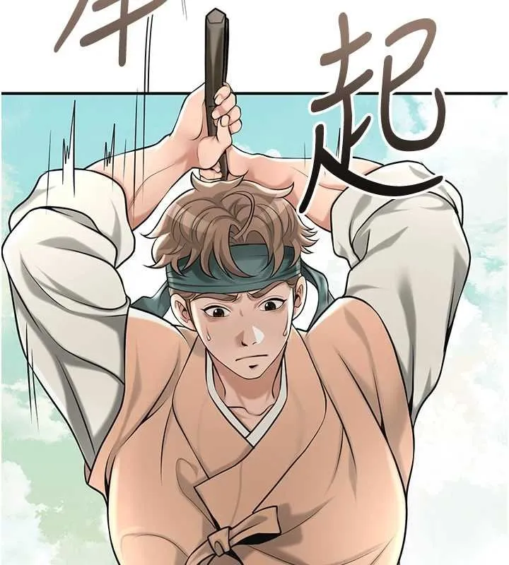第96话-胜石的决心 36