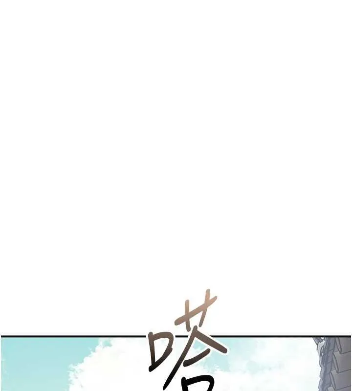 第96话-胜石的决心 38