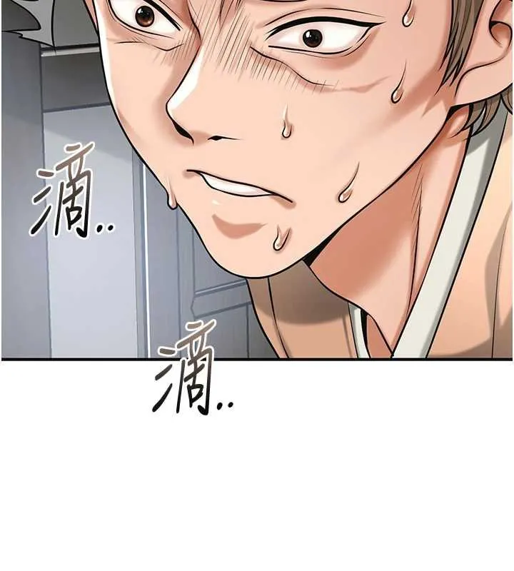 第96话-胜石的决心 42